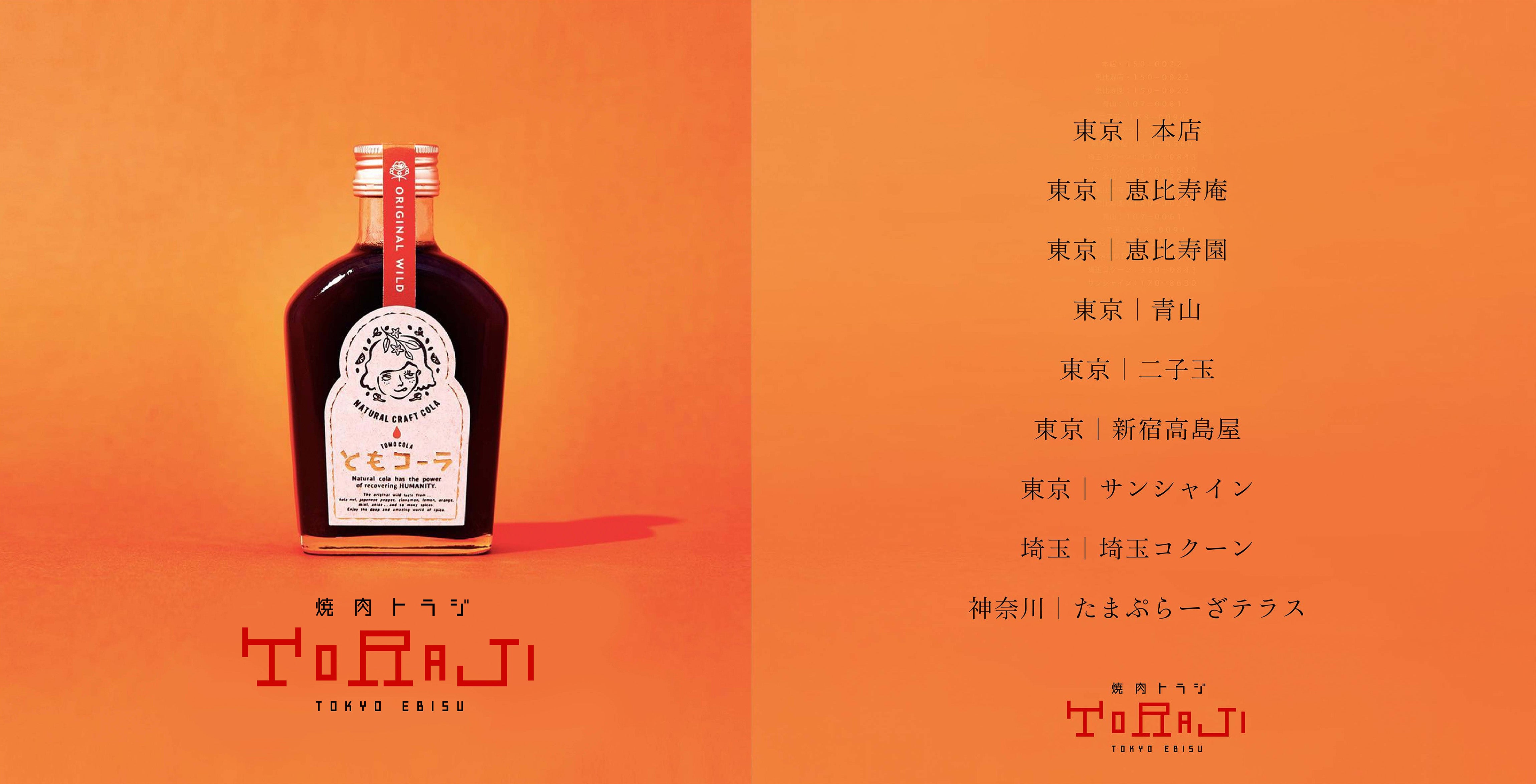 コーラ大好きマン uka for MEN Shampoo Cherry Cola | 【公式】オンラインストアukakau