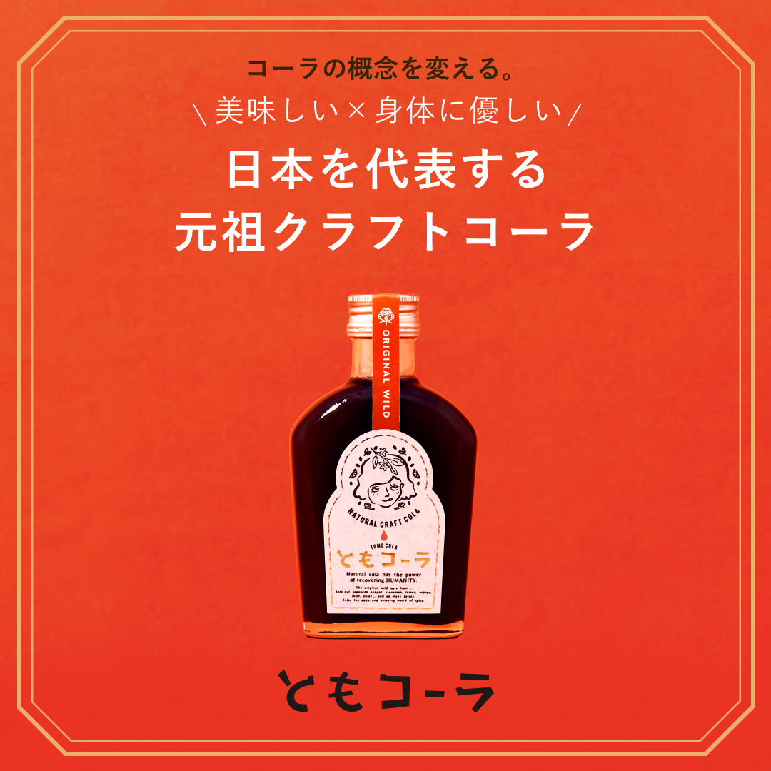 【生産終了品】サッポロ クラフトコーラのお酒 330ml 13本セット 生産終了品】サッポロ クラフトコーラのお酒 330ml 13本セット