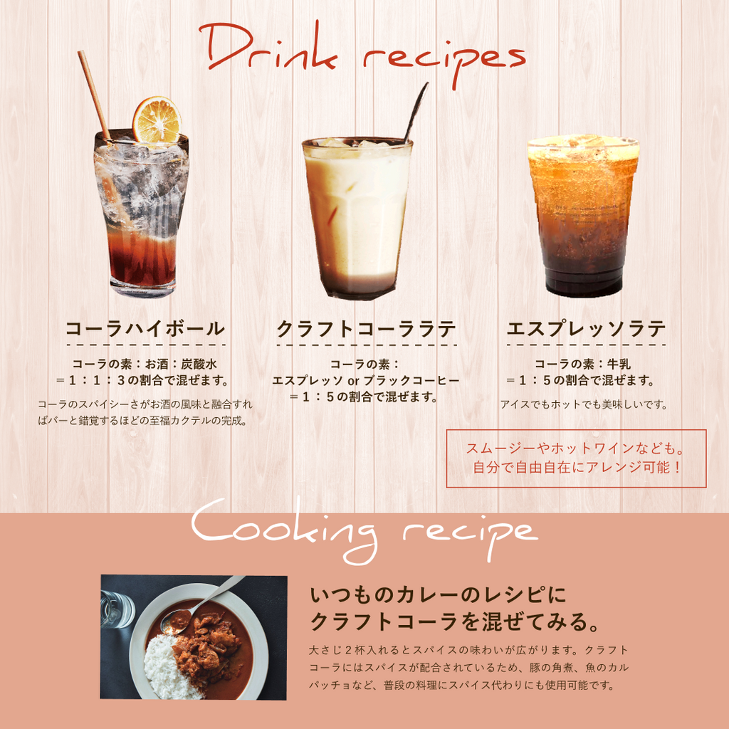 【業務用LP】ともコーラ -THE ORIGINAL-  200ml