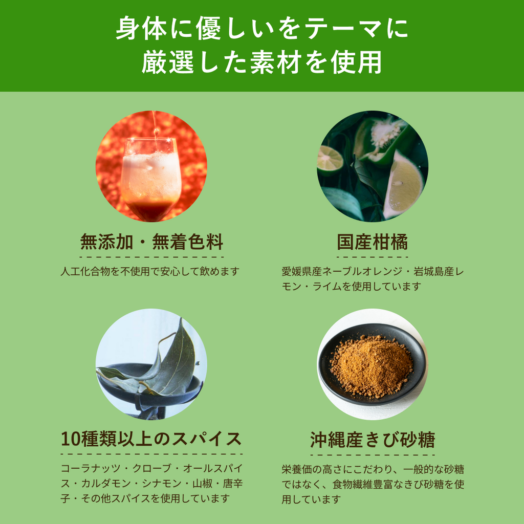 [Commercial use] Tomo cola REAL JAPAN TASTE