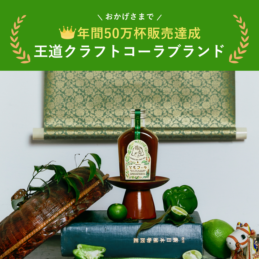 1970's　コカコーラ　スプライト　TIZER　日本製　ノベルティ　バック 1970's Collectible JAPANESE SPRITE Soda STEEL Can JAPAN